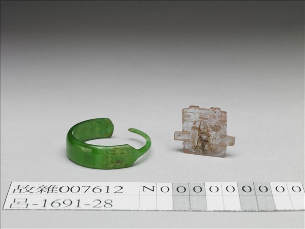 翠玉嵌碧璽囍字耳墜