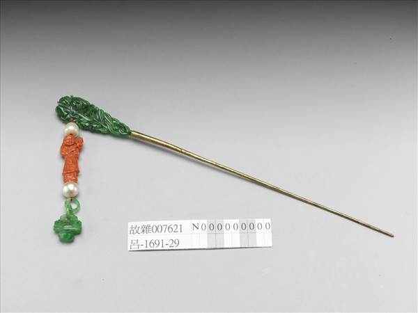 翠玉珊瑚持芝嬰步搖