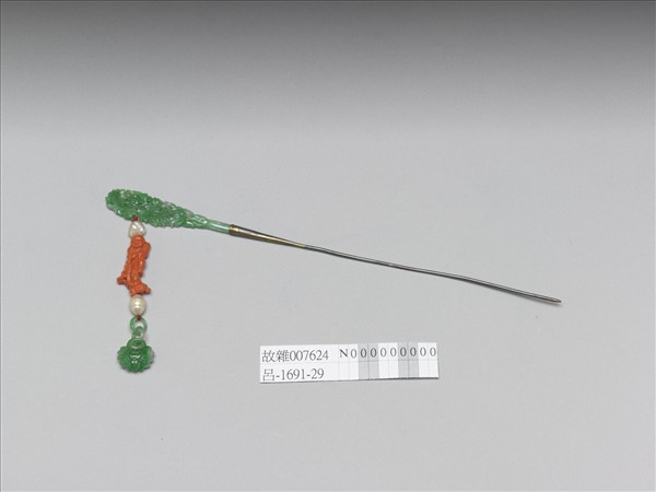 翠玉珊瑚簪