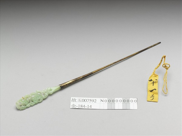 翠玉簪