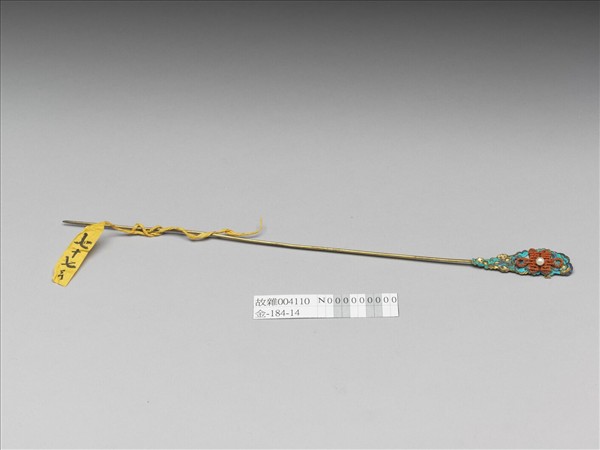 珊瑚米珠囍字嵌珠簪