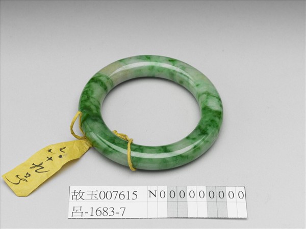 翠玉鐲