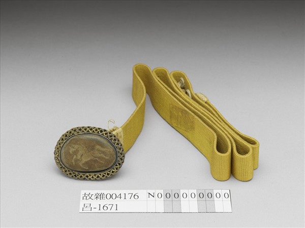 銅鍍金嵌奔馬紋帶頭涼帶