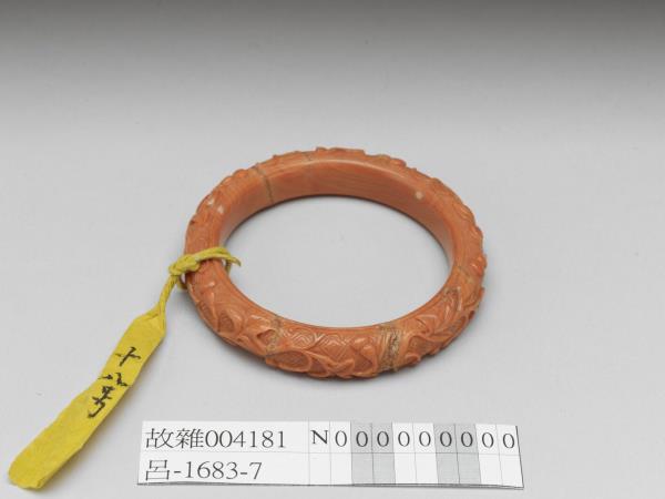 珊瑚子孫萬代鐲