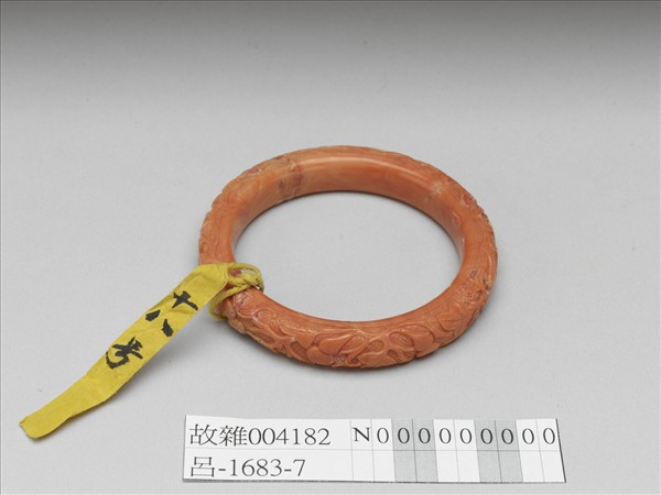 珊瑚子孫萬代鐲