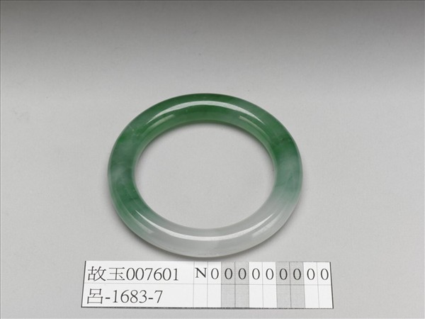 翠玉鐲