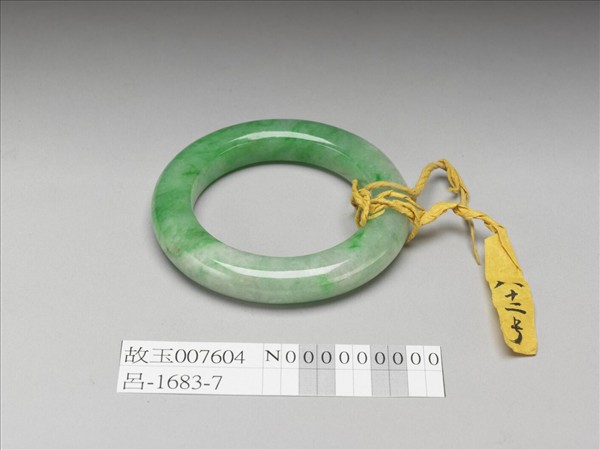 翠玉鐲