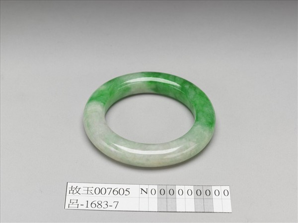 翠玉鐲