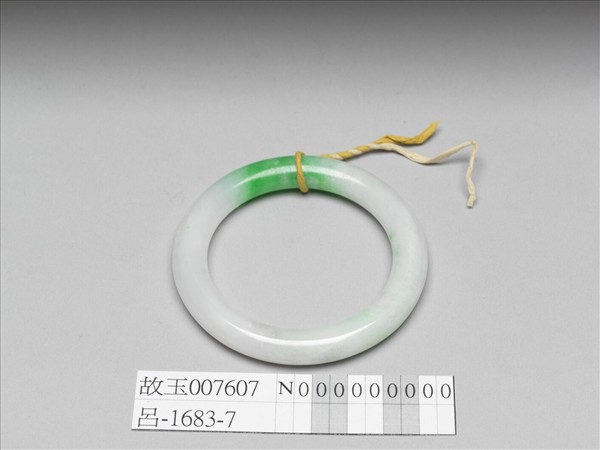 翠玉鐲