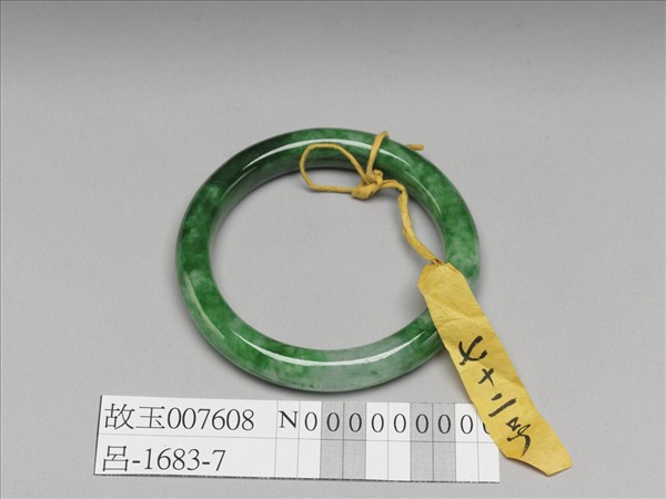 翠玉鐲