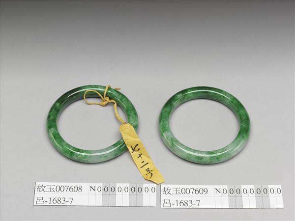 翠玉鐲