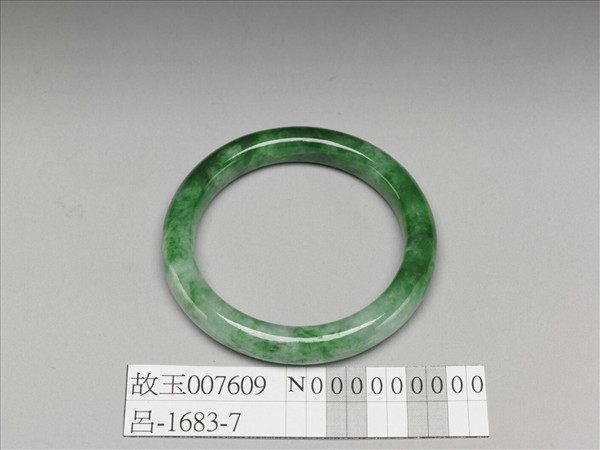 翠玉鐲