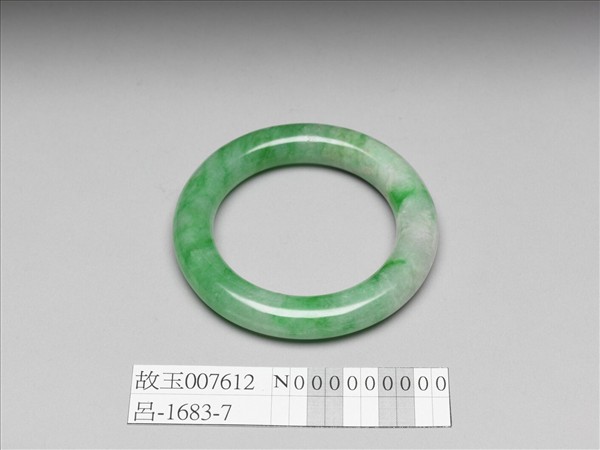翠玉鐲