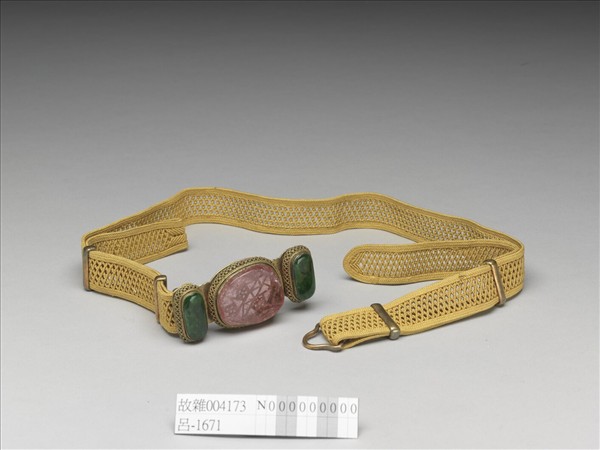 鍍金嵌碧璽翠玉帶頭涼帶