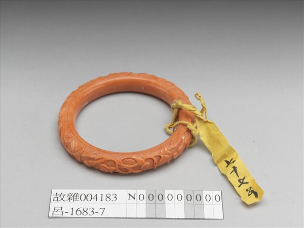 珊瑚子孫萬代鐲