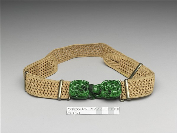玉鏤雕螭紋帶扣涼帶