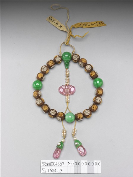 茄楠木嵌金珠團壽手串