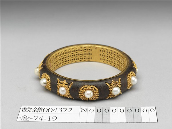 茄楠木嵌珠金纍絲壽字鐲