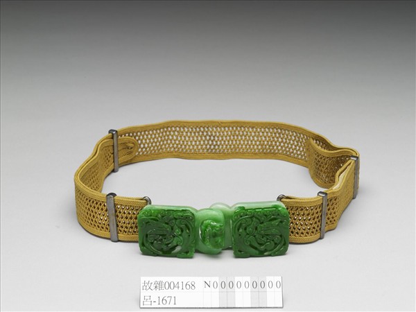翠玉鏤雕螭紋帶扣涼帶