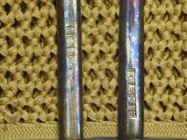 玉鏤雕螭紋帶扣涼帶