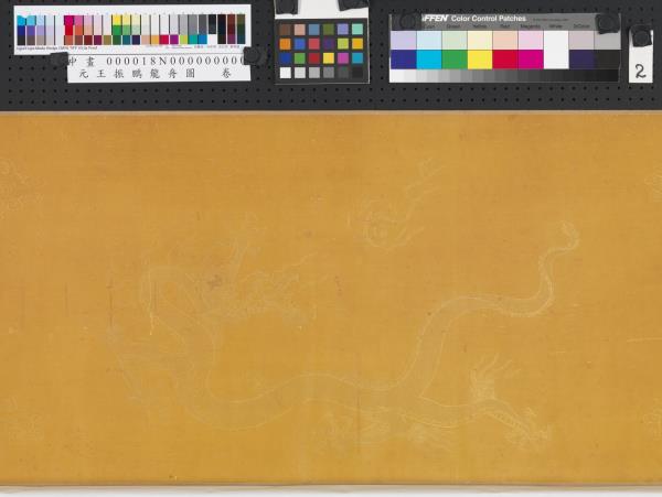 元王振鵬龍舟圖　卷