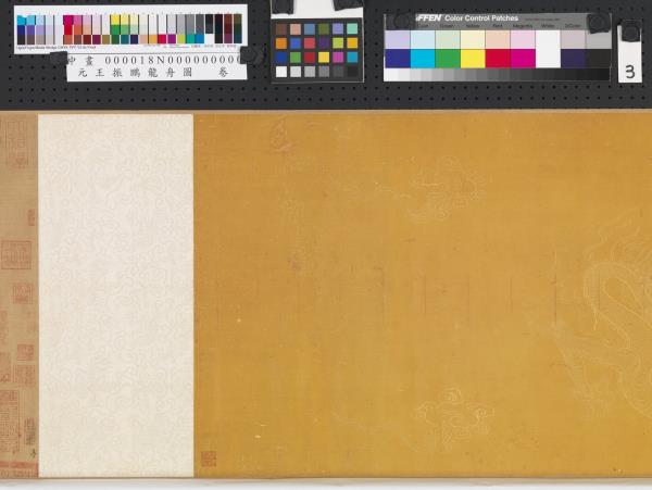 元王振鵬龍舟圖　卷