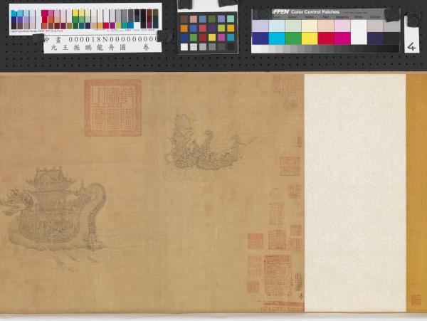 元王振鵬龍舟圖　卷