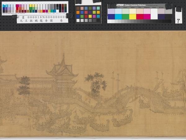 元王振鵬龍舟圖　卷