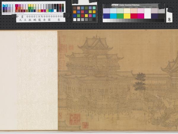 元王振鵬龍舟圖　卷