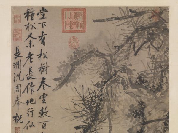 明沈周古松圖　軸