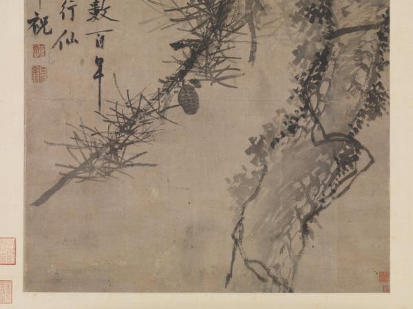 明沈周古松圖　軸