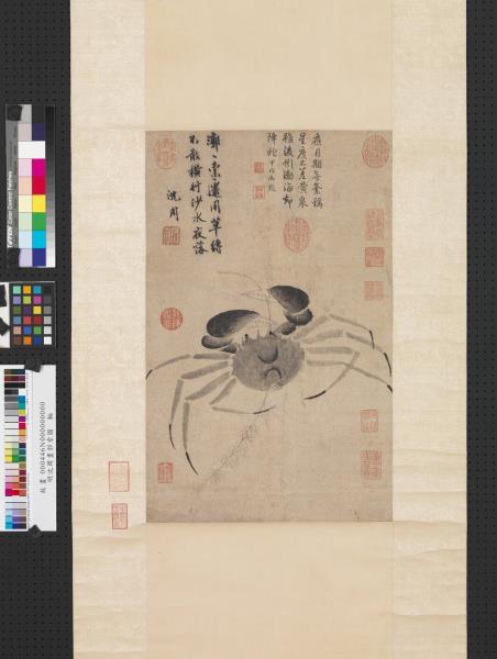 明沈周畫郭索圖　軸