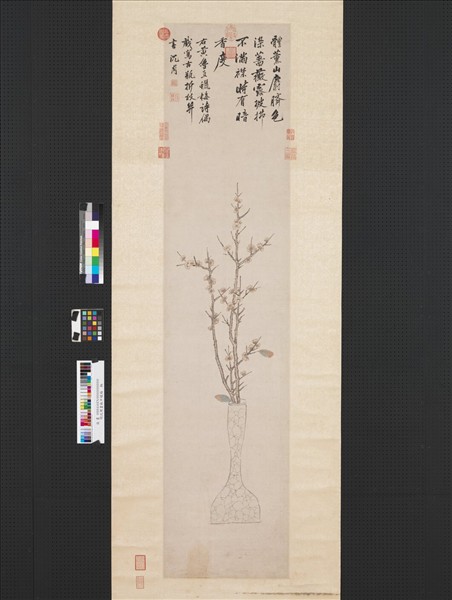 明沈周畫瓶中蠟梅　軸