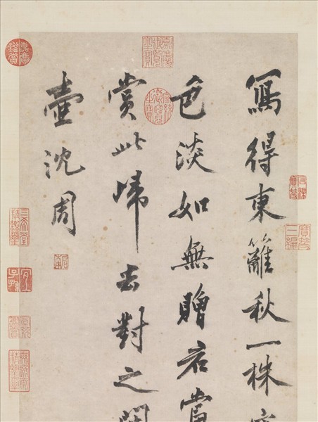 明沈周墨菊　軸