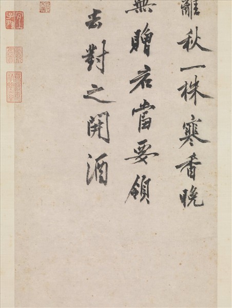 明沈周墨菊　軸