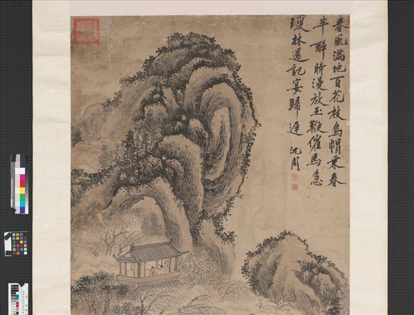 明沈周春華晝錦　軸