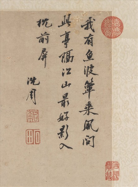 明沈周林亭山色　軸