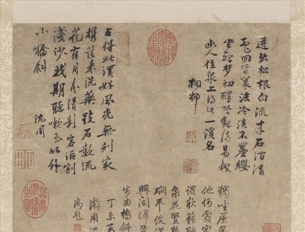 明沈周畫松岩聽泉圖　軸