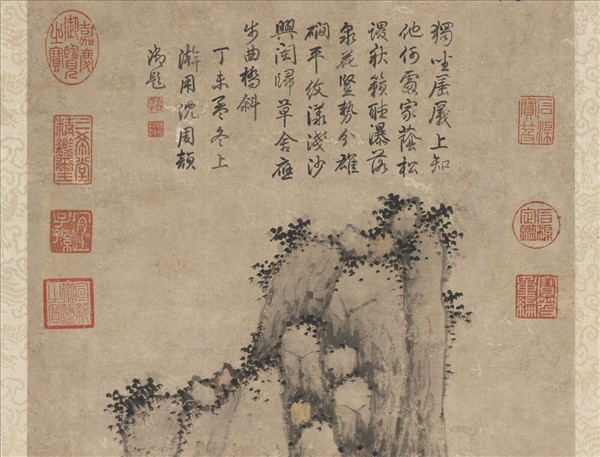 明沈周畫松岩聽泉圖　軸