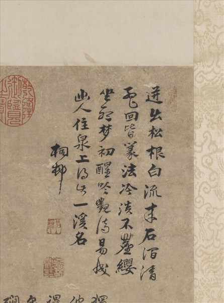 明沈周畫松岩聽泉圖　軸