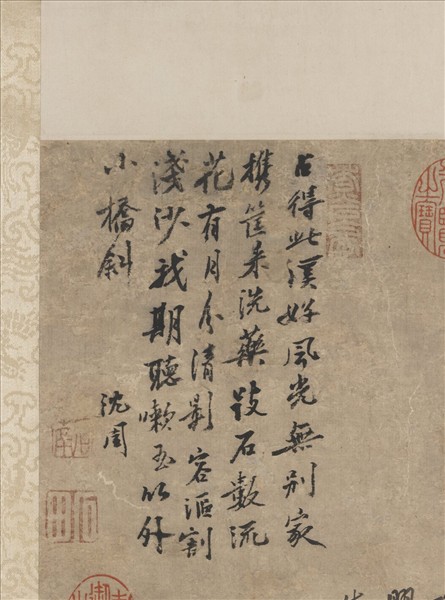 明沈周畫松岩聽泉圖　軸