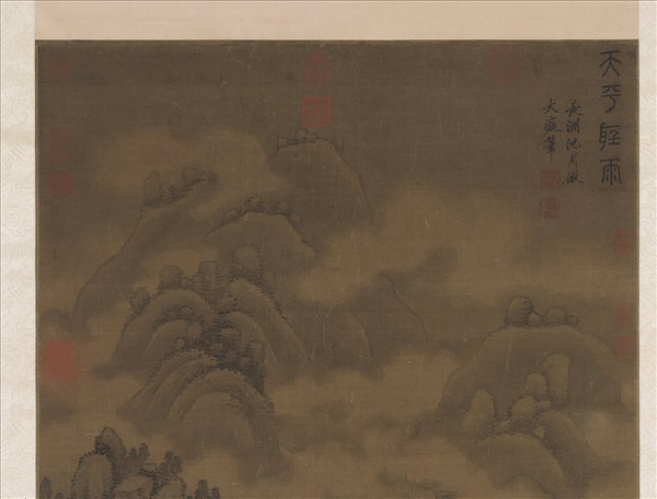 明沈周天平聽雨圖　軸