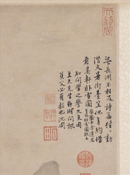 明沈周溪橋訪友　軸