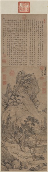 明沈周杏林書館　軸