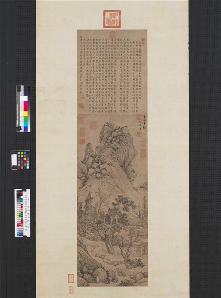 明沈周杏林書館　軸