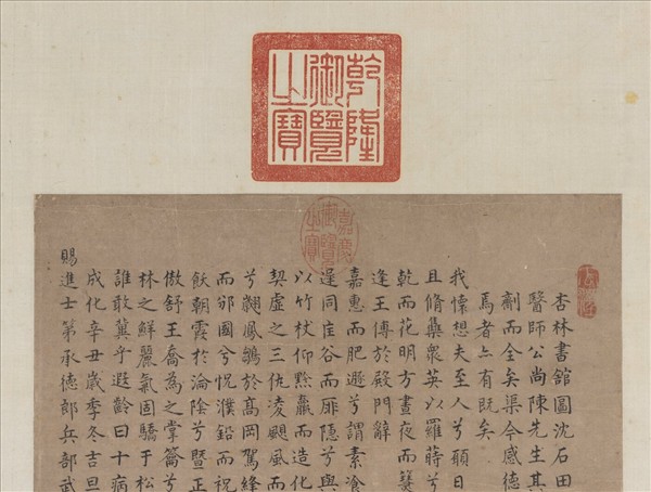 明沈周杏林書館　軸