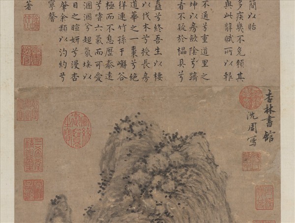 明沈周杏林書館　軸