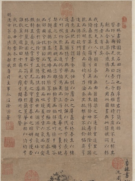 明沈周杏林書館　軸