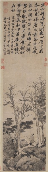 明沈周汲泉煮茗圖　軸