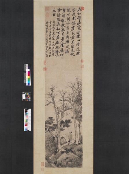 明沈周汲泉煮茗圖　軸